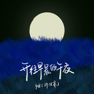 欧洲免费黄色录像
