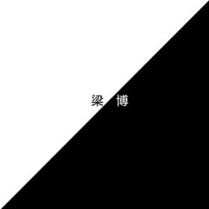 欧洲免费黄色录像
