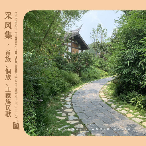 欧洲免费黄色录像
